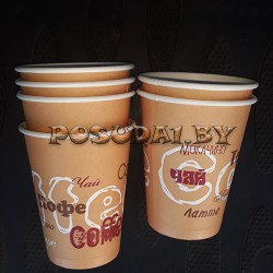 350 stakan kofe new3